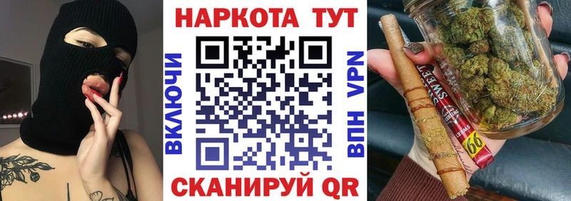 Купить наркотик аптеки Наволоки ГАШ Каннабис А ПВП Меф мяу мяу