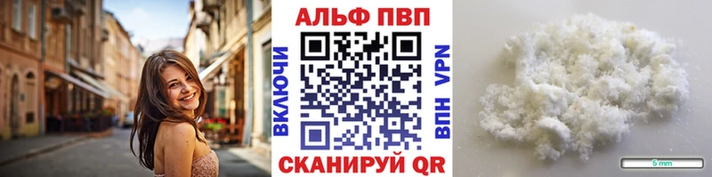 A-PVP мука  как найти закладки  Наволоки 