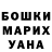 Гашиш гашик Ali Akimjanov