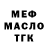 МЕТАДОН белоснежный Erali Kalysh