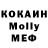 Кокаин Fish Scale like M