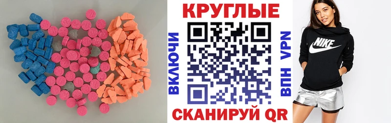 МЕГА ссылка  Наволоки  Экстази VHQ 
