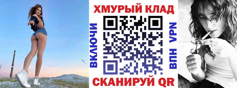 Героин хмурый  Наволоки 