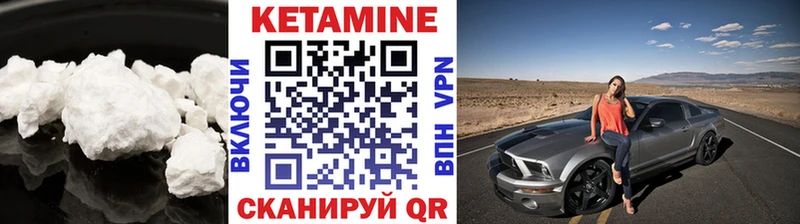 КЕТАМИН VHQ  сколько стоит  нарко площадка наркотические препараты  Наволоки 
