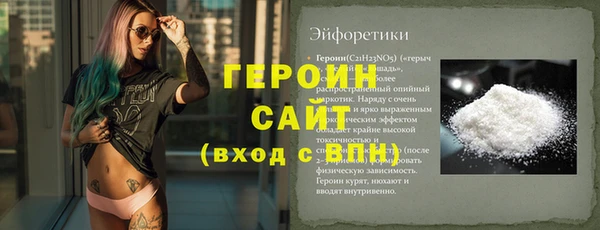 стафф Медногорск