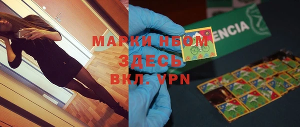 а пвп мука Мегион