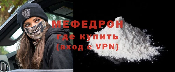 а пвп мука Мегион