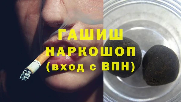 стафф Медногорск