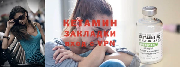 синтетический гашиш Вуктыл