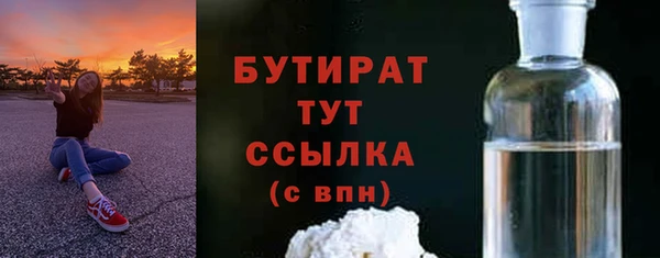 стаф Всеволожск