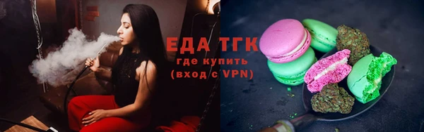 стафф Медногорск