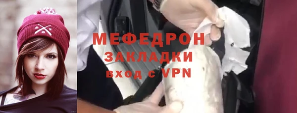 а пвп мука Мегион