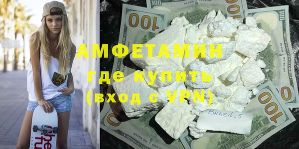 стафф Медногорск