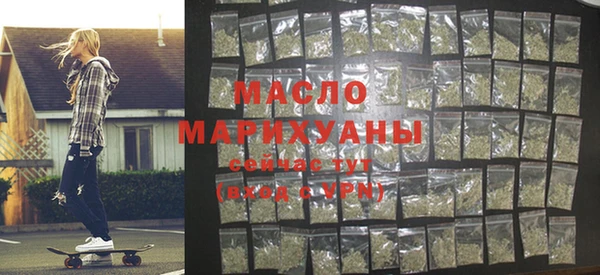 стафф Медногорск