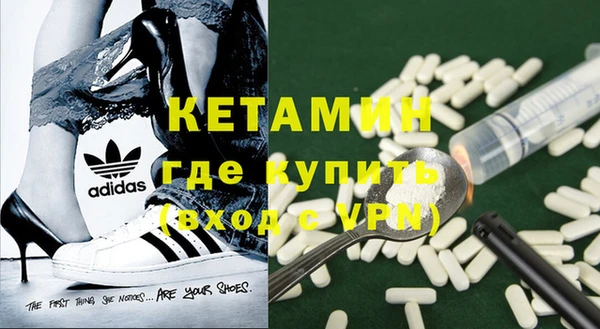 стафф Медногорск