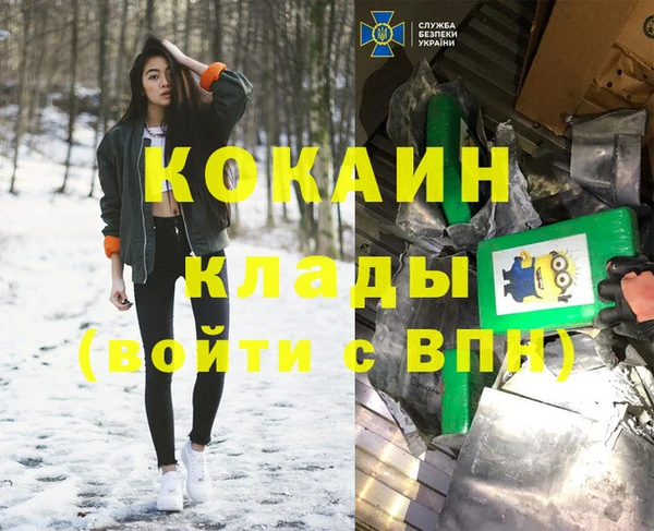 ешки Медвежьегорск