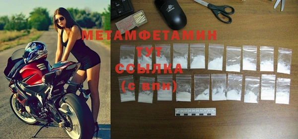стафф Медногорск