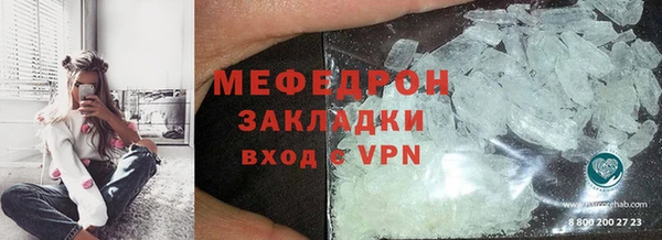 стафф Медногорск