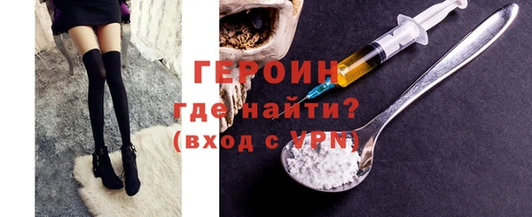 стафф Медногорск