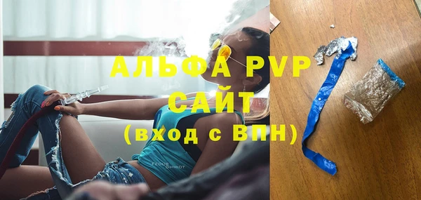 а пвп мука Мегион