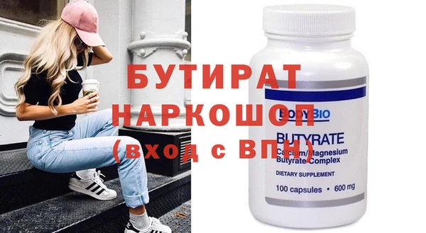 меф Воткинск