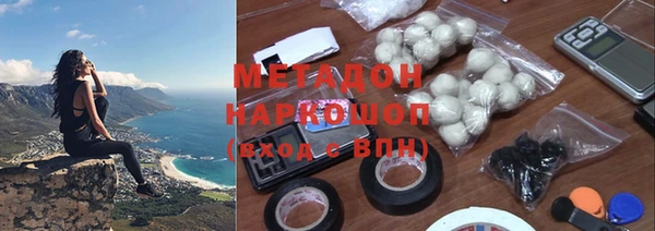 стафф Медногорск