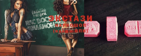 стафф Медногорск
