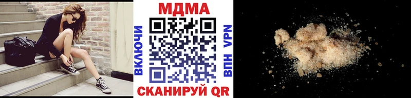 МДМА Molly  Наволоки 