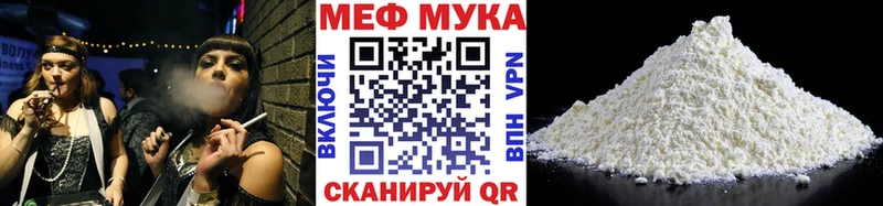 OMG рабочий сайт  Наволоки  Меф mephedrone  как найти закладки 