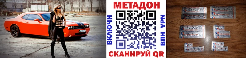 blacksprut ссылки  Наволоки  Метадон белоснежный 