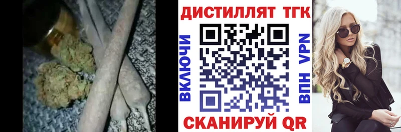 ТГК вейп с тгк  где можно купить   Наволоки 